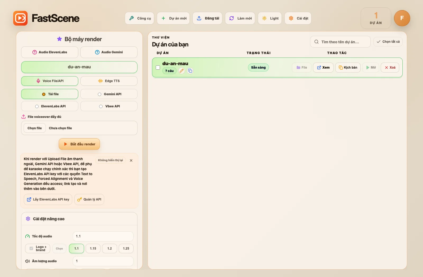 FastScene 0.2.3 dashboard with sample data